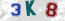 Güvenlik Resmi