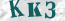 Güvenlik Resmi